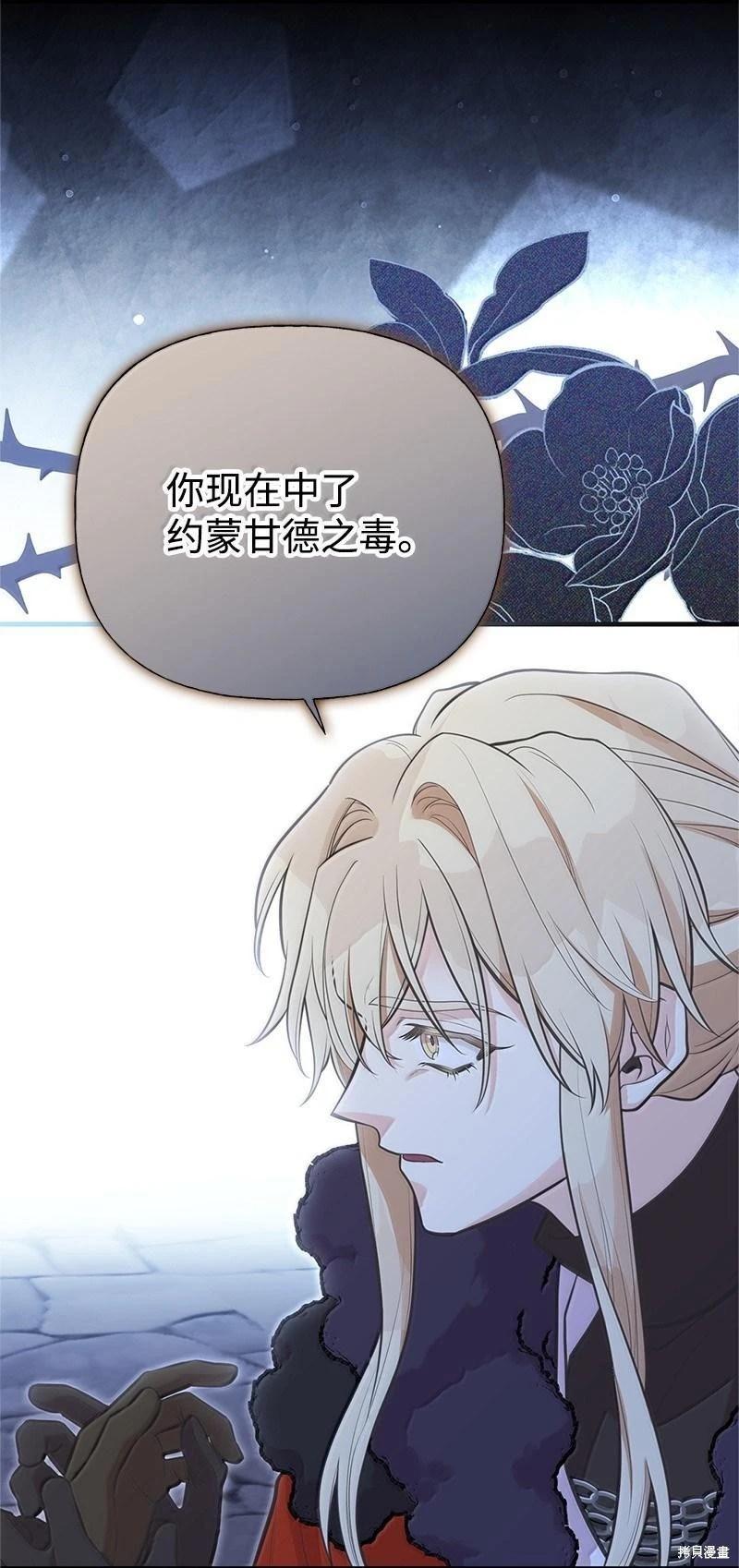 第95话26