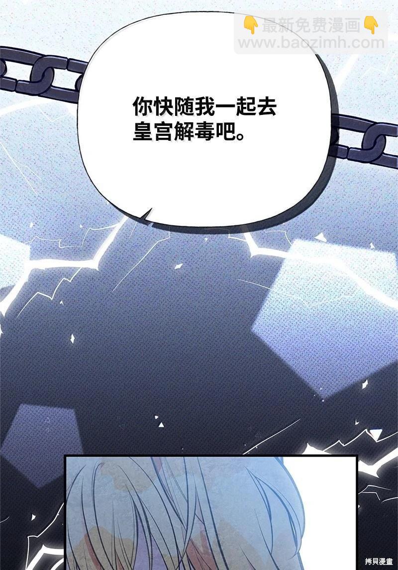 第95话31
