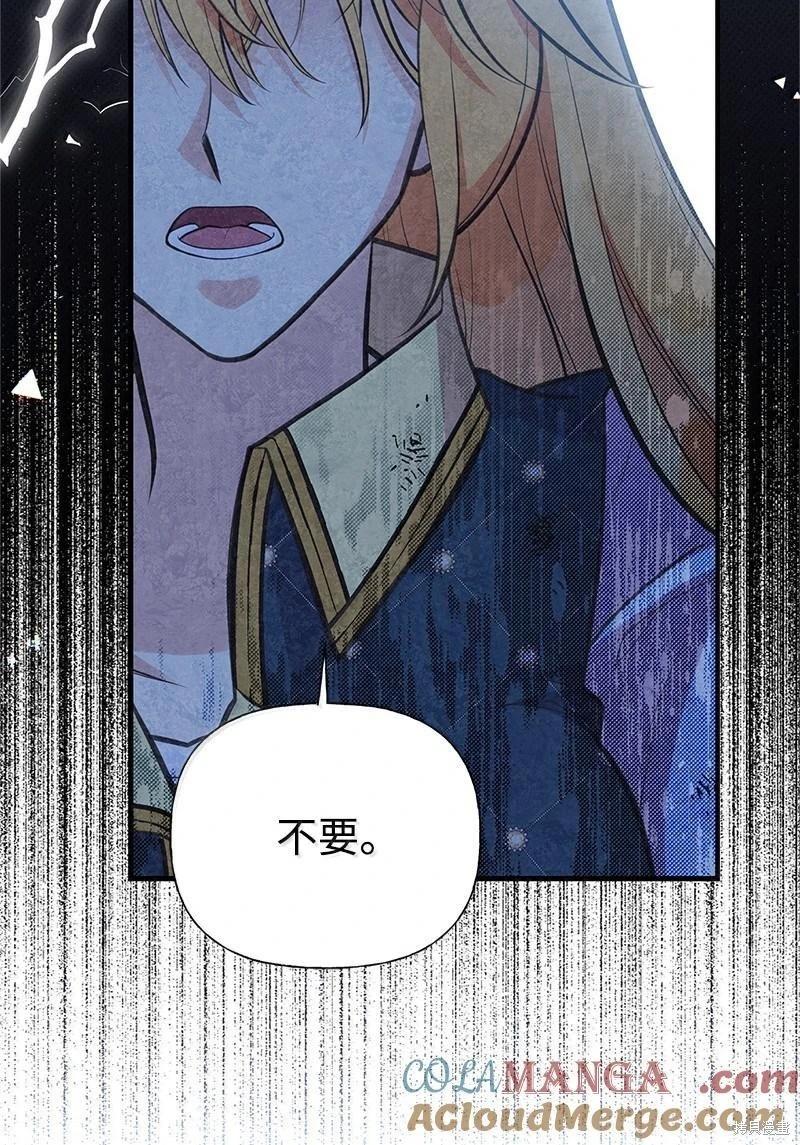 第95话32