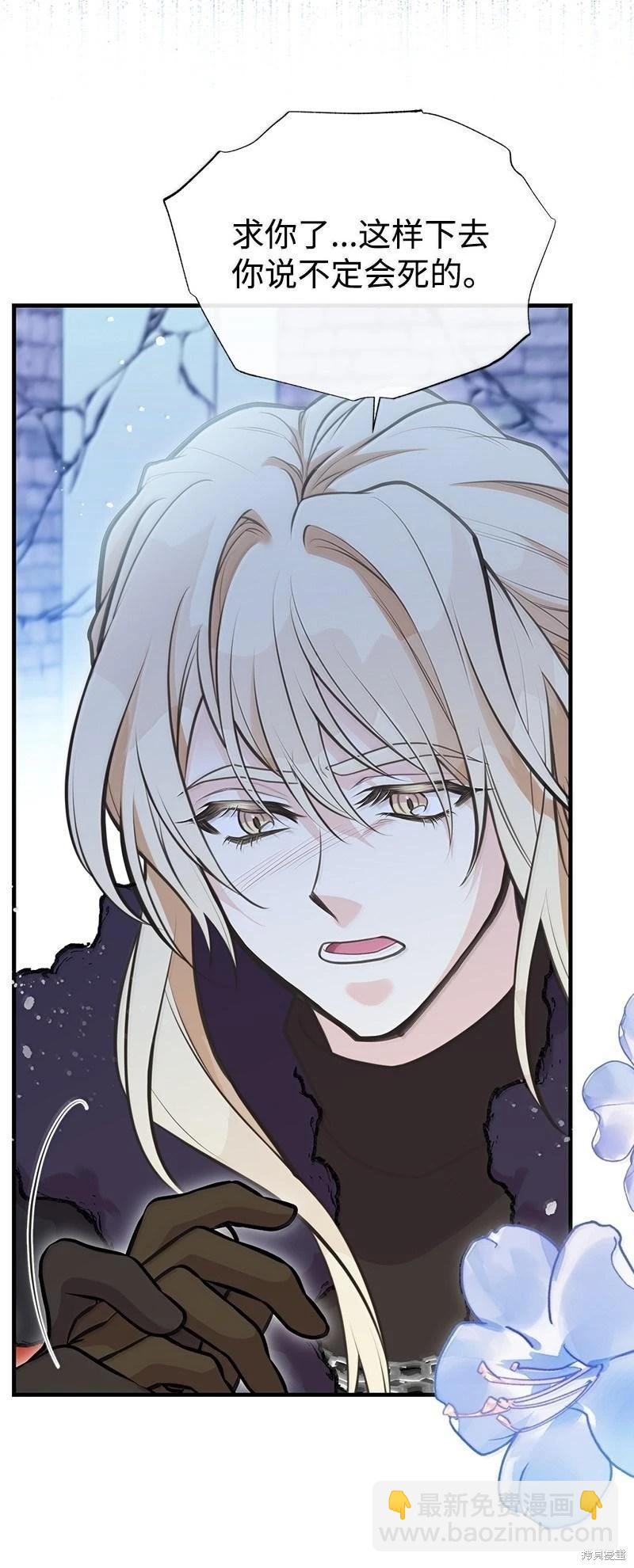 第95话33