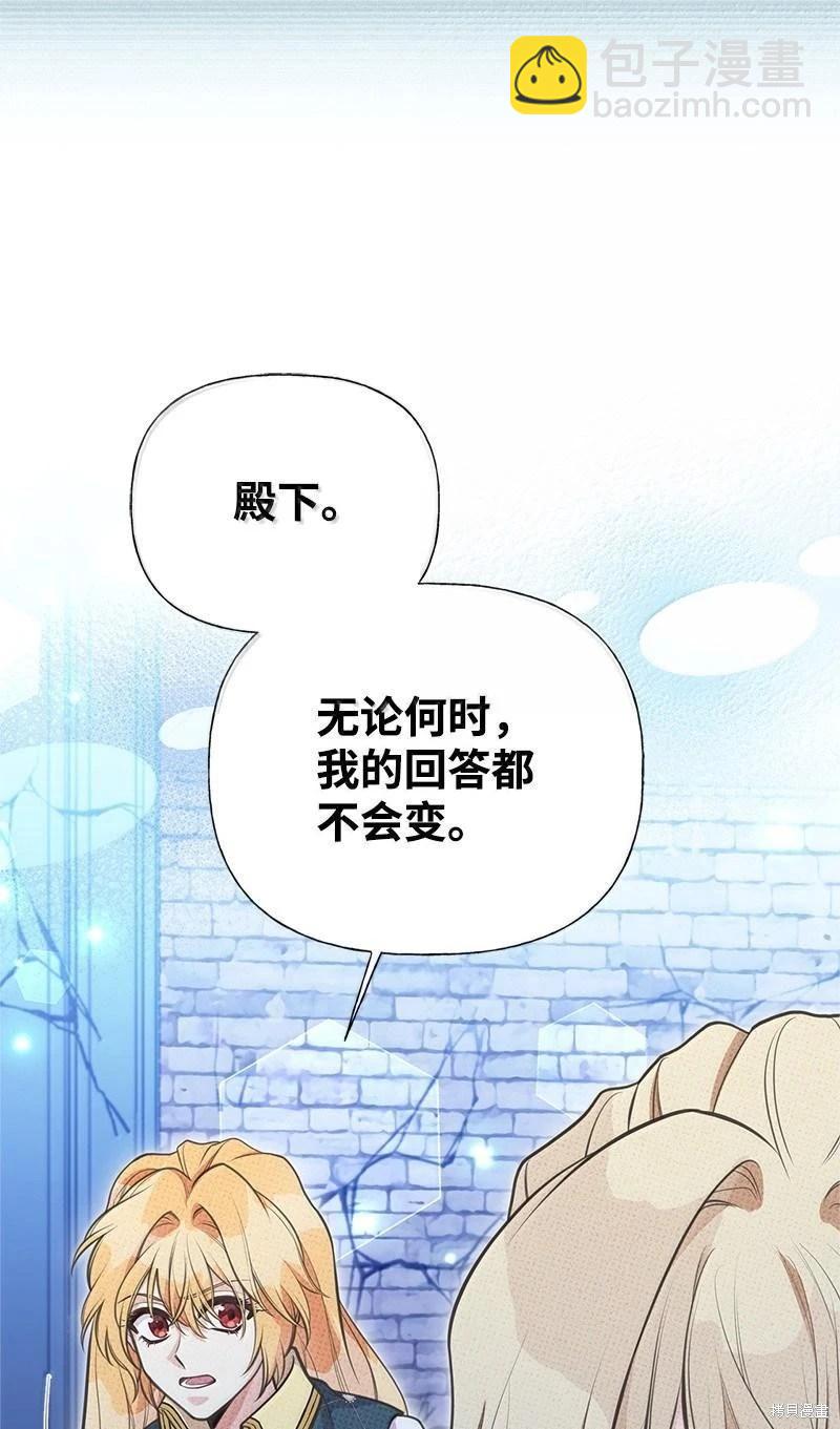 第95话45
