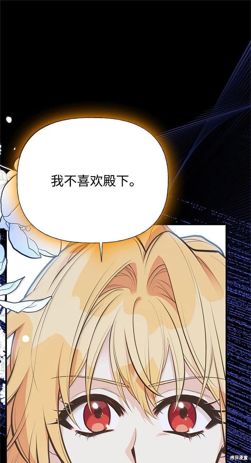 第95话47