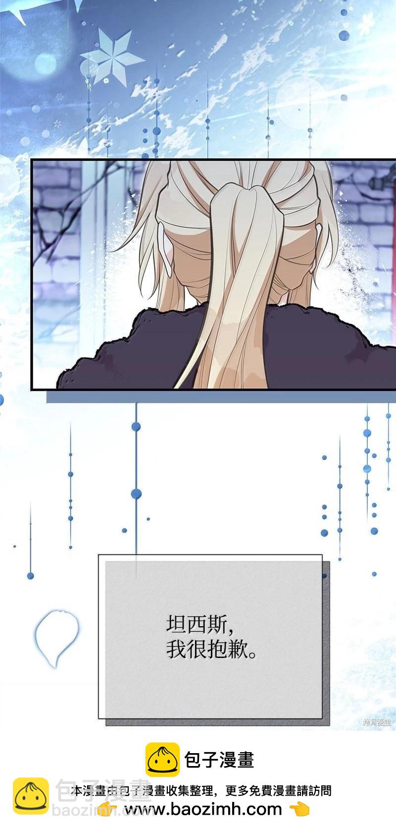 第95话49