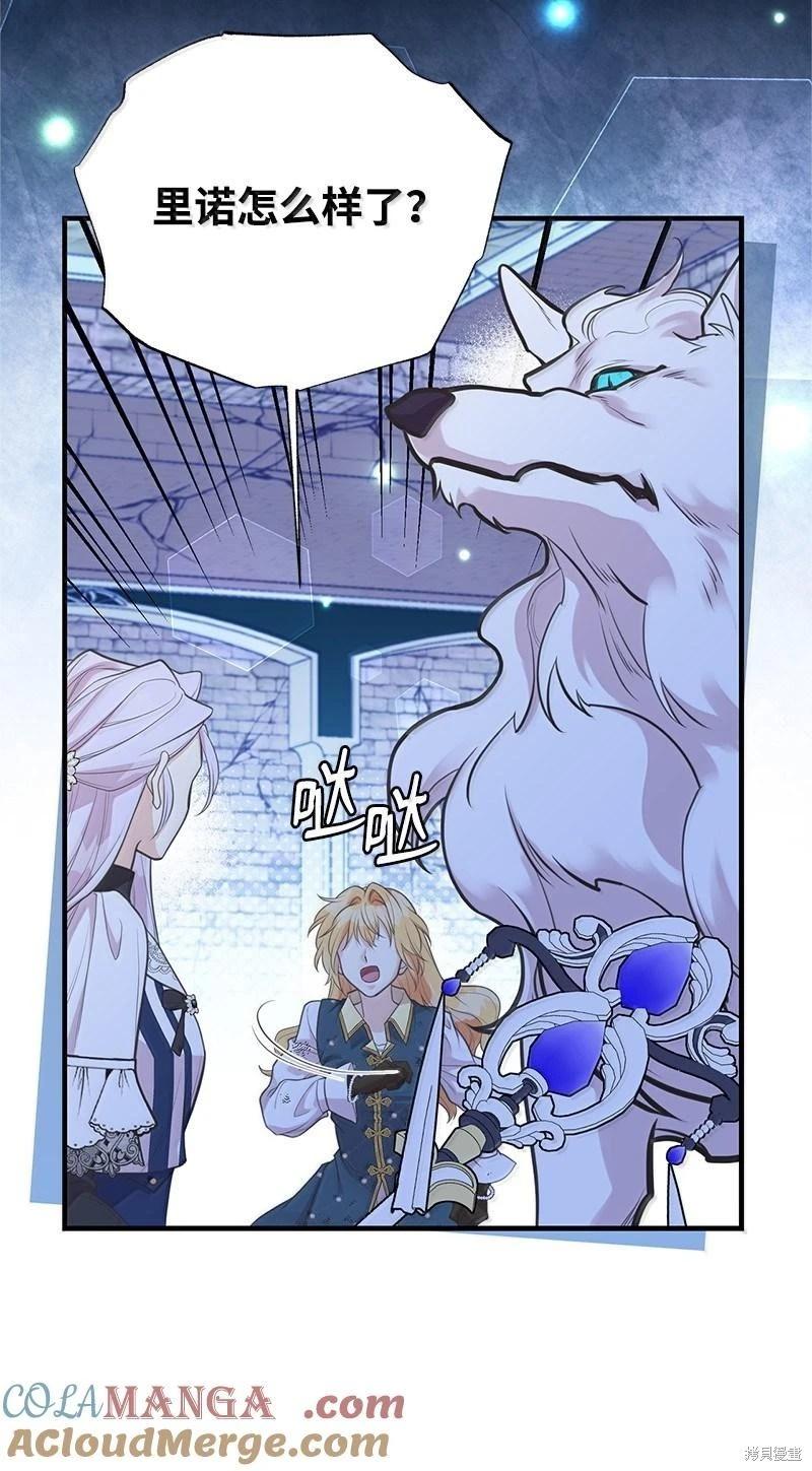 第95话60