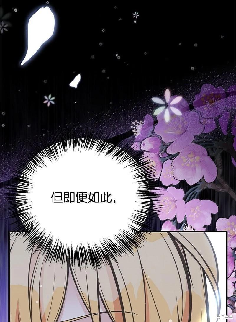第95话69