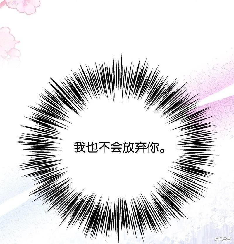 第95话71