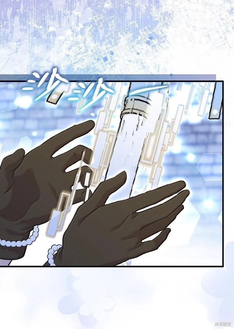 第95话73