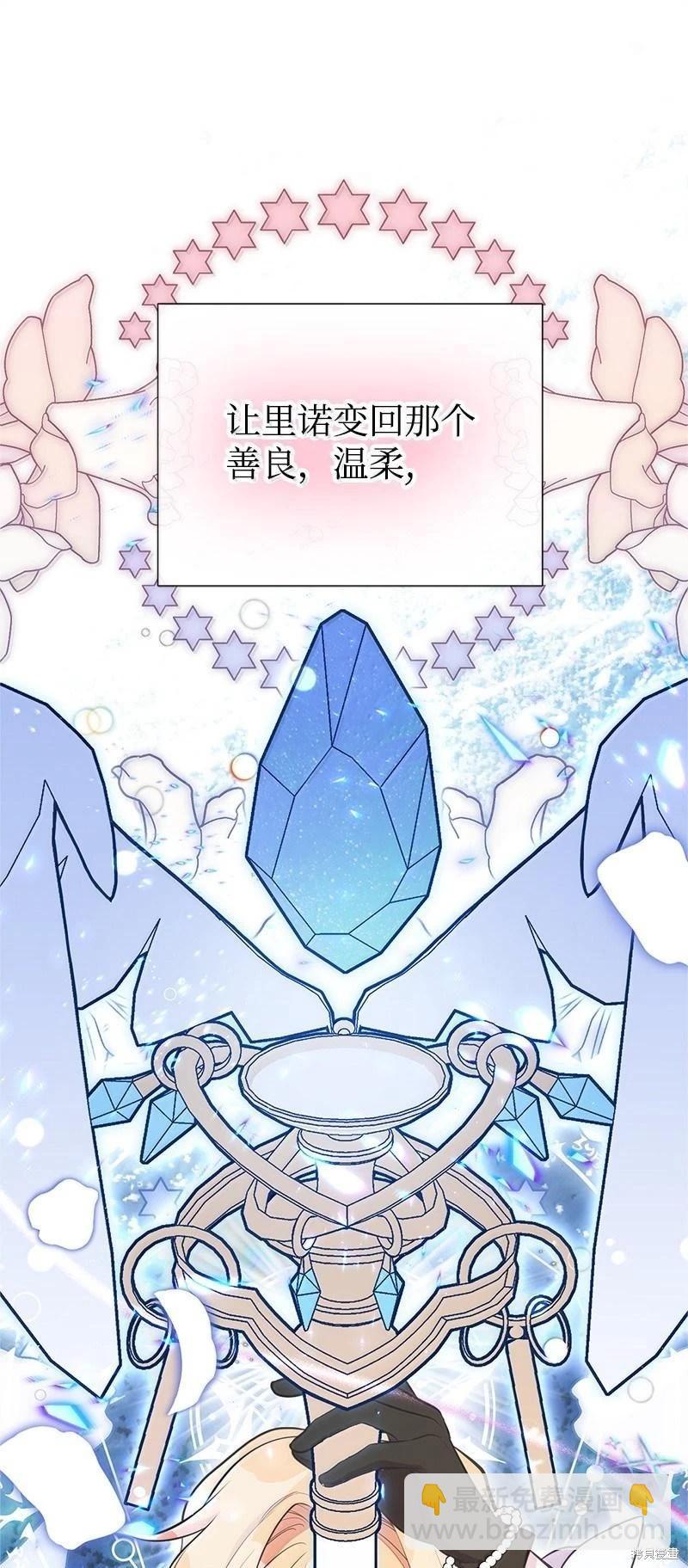 第95话77