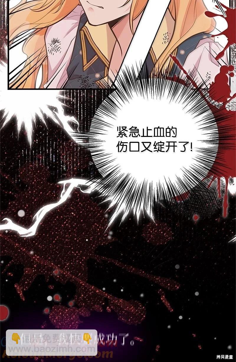 第95话80