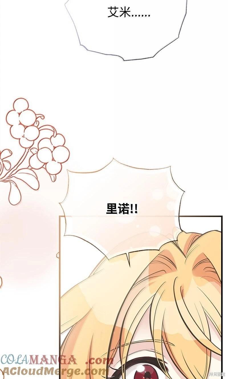 第95话84