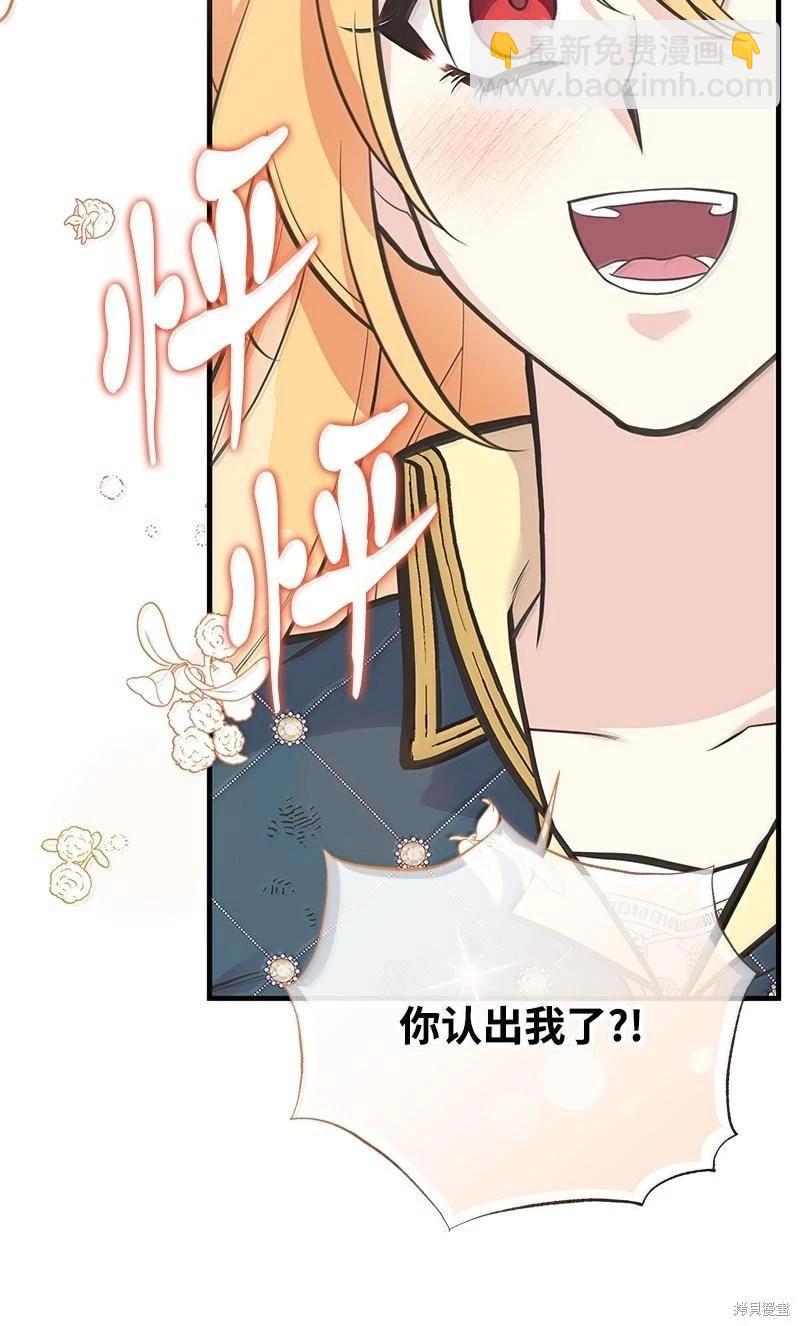 第95话85