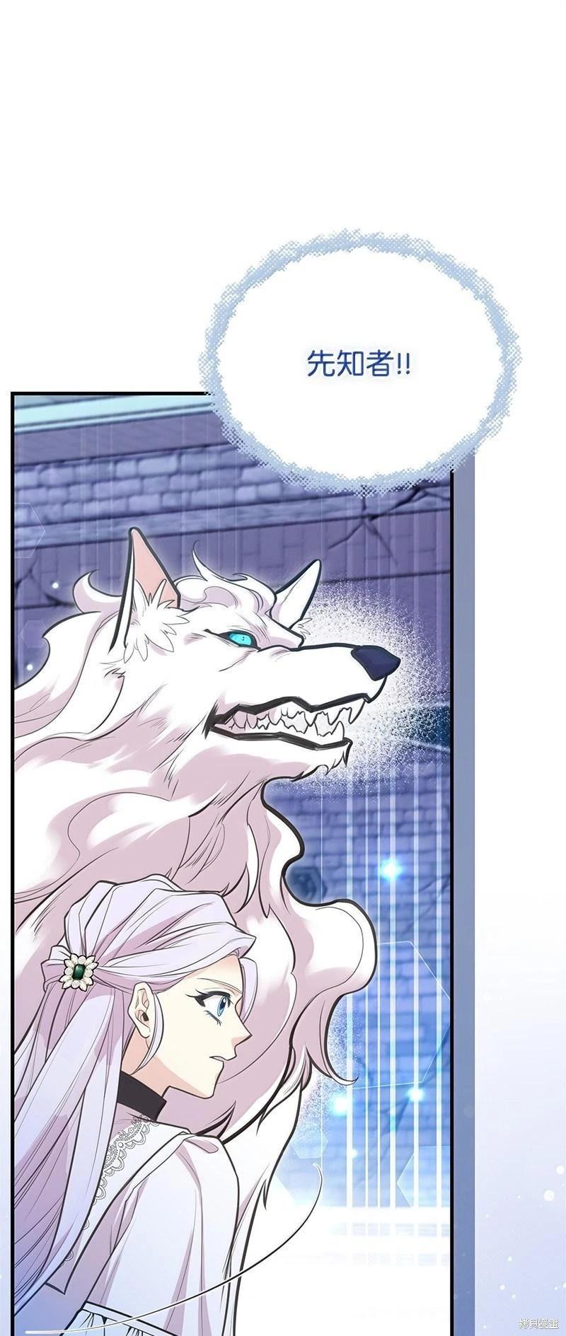 第95话86