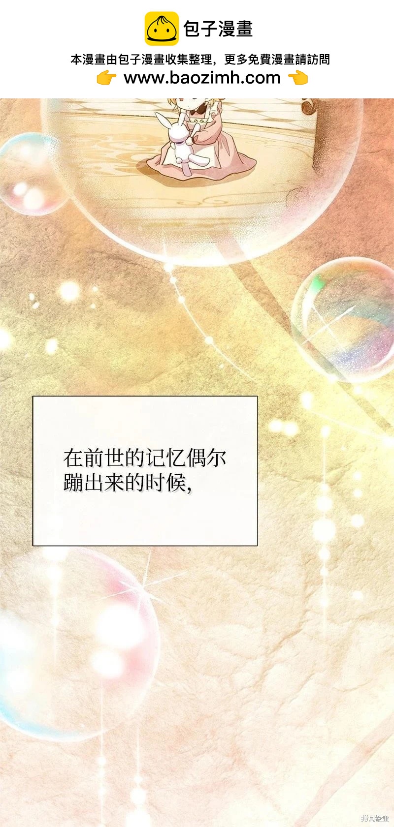 第96话1