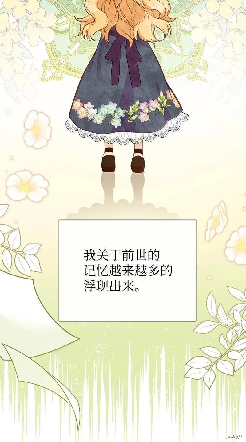 第96话10
