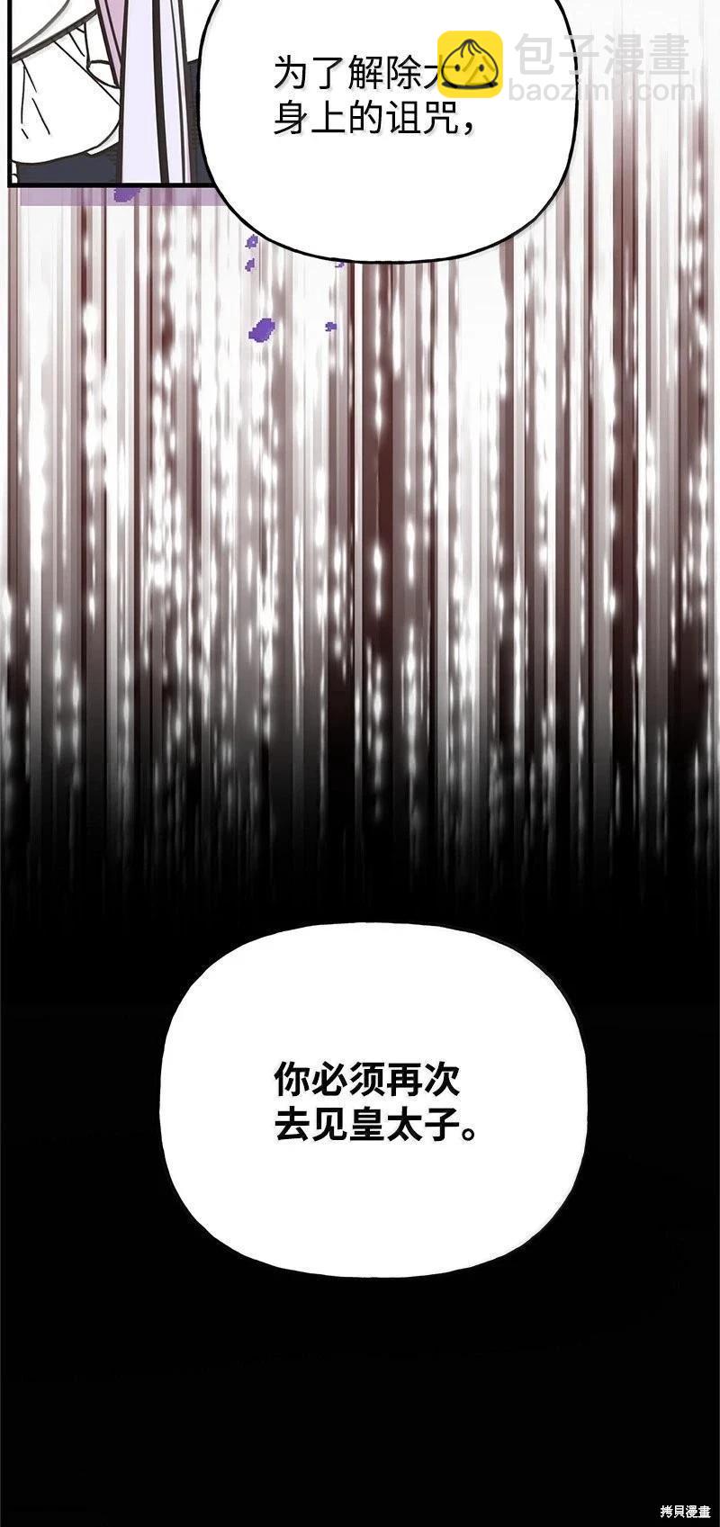 第96话100