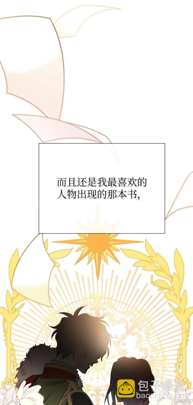 第96话12