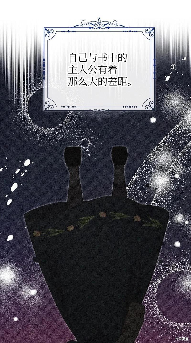 第96话16