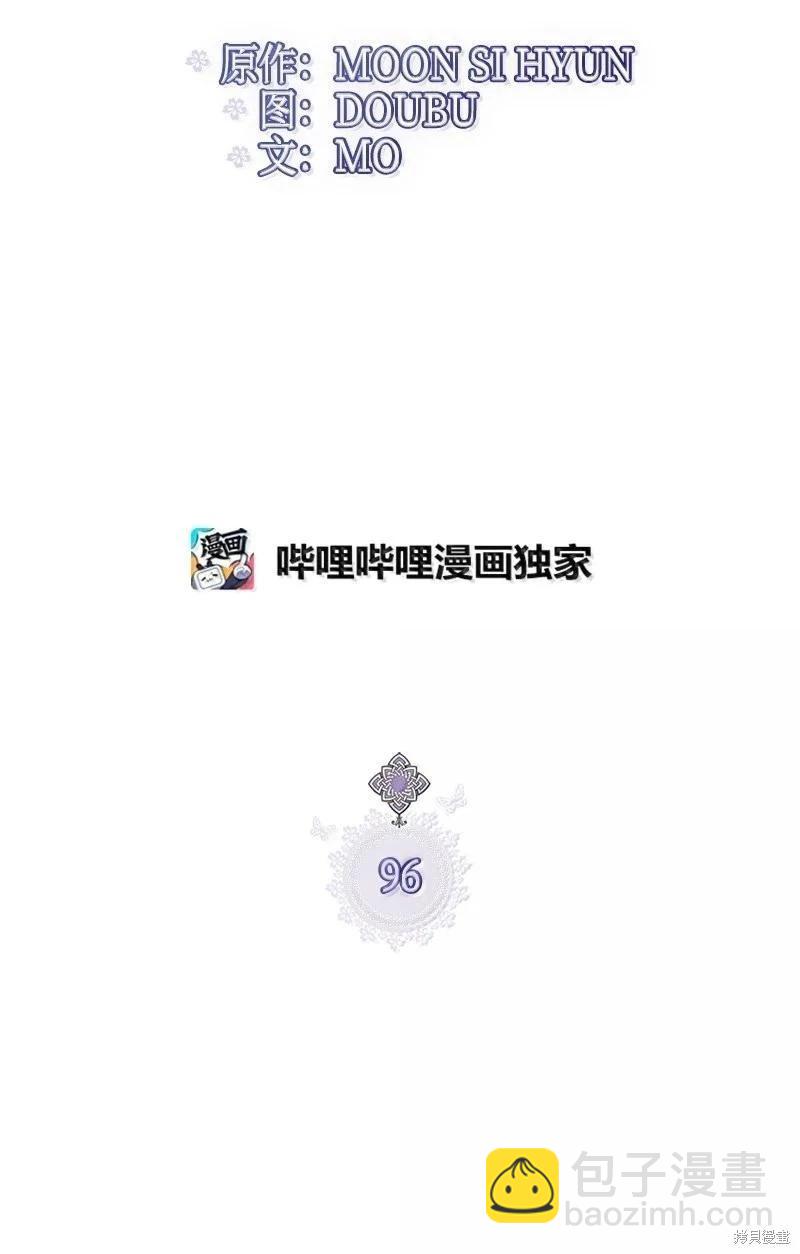 第96话19