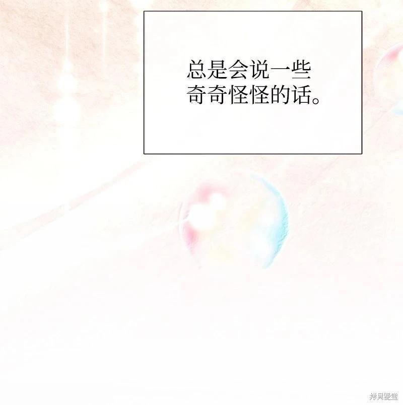 第96话2