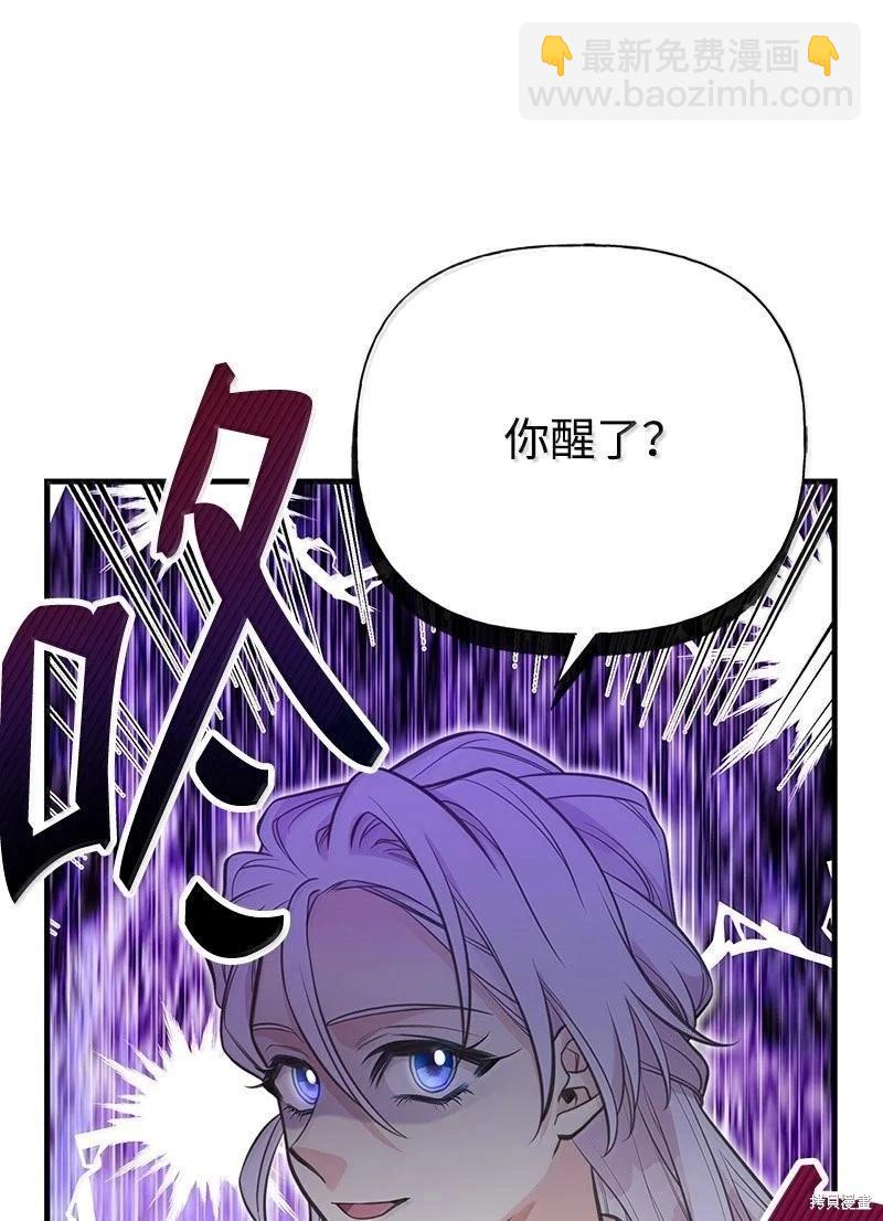 第96话22