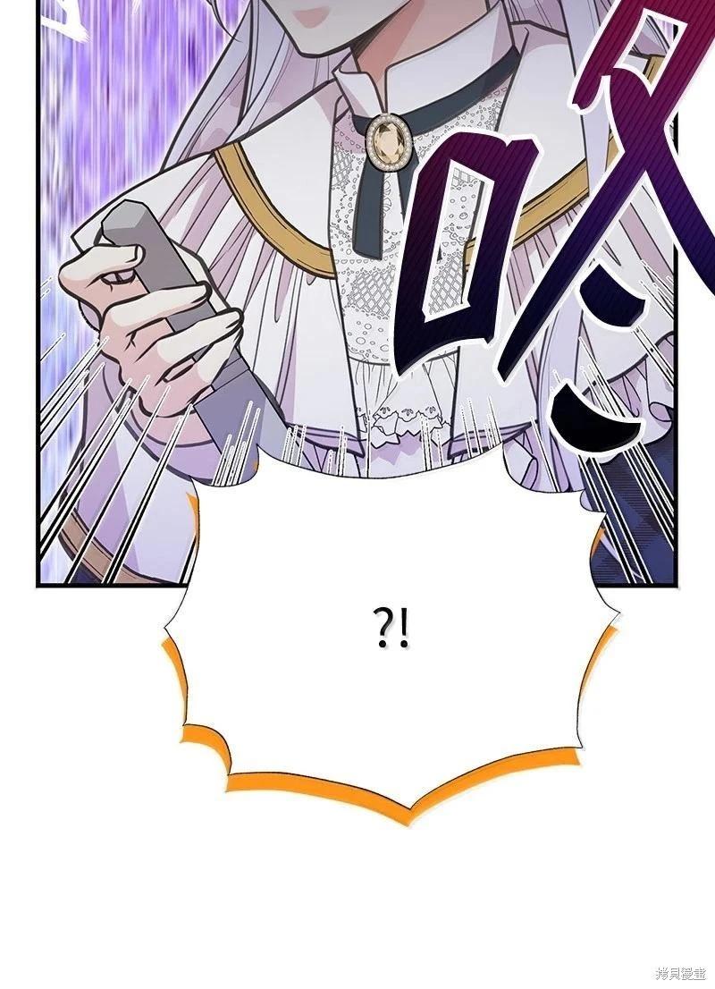 第96话23