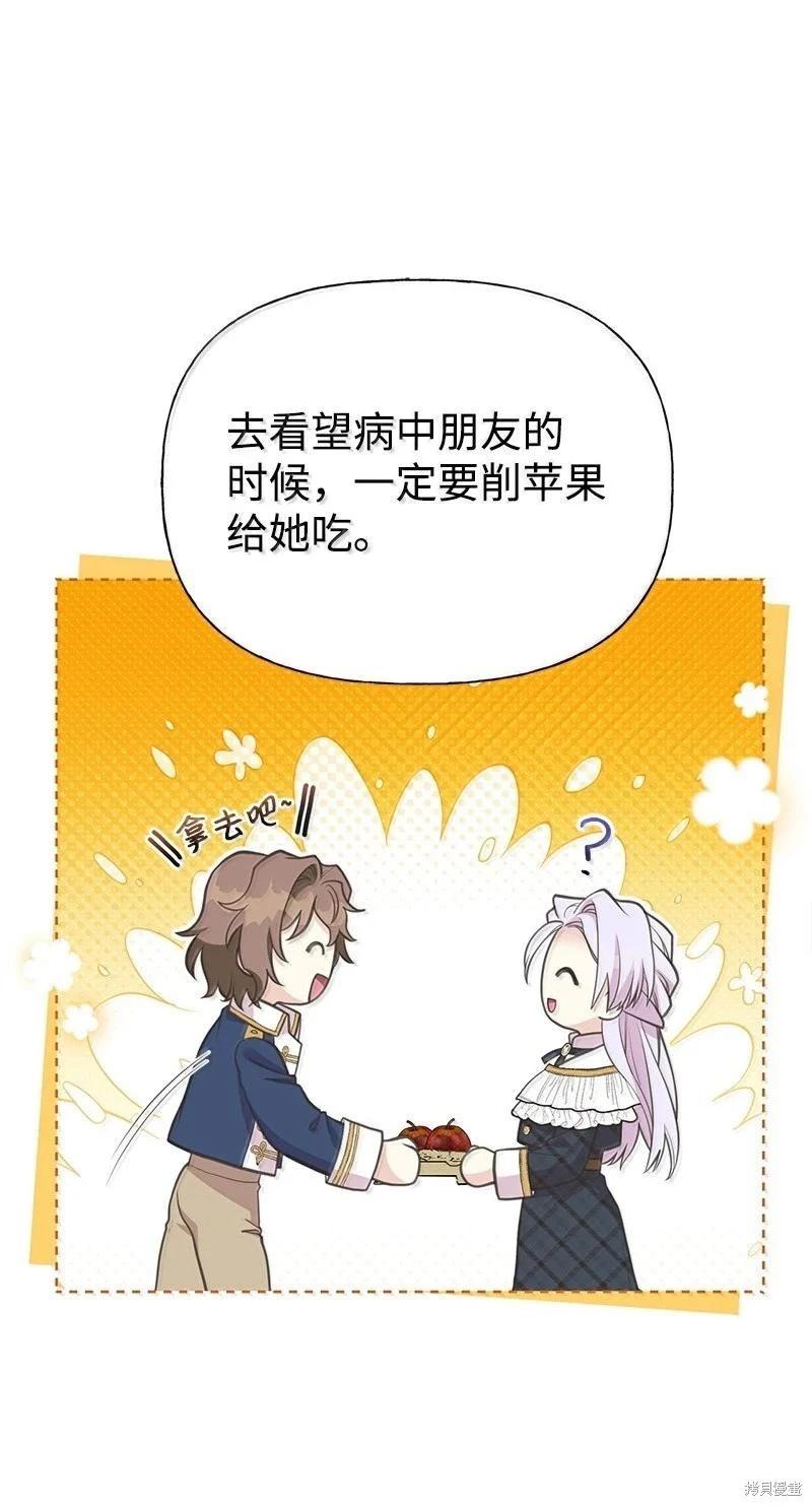 第96话27