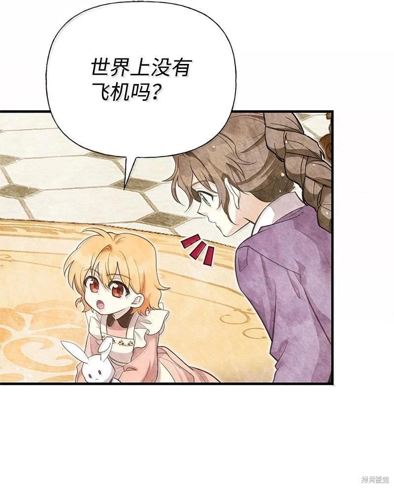 第96话3
