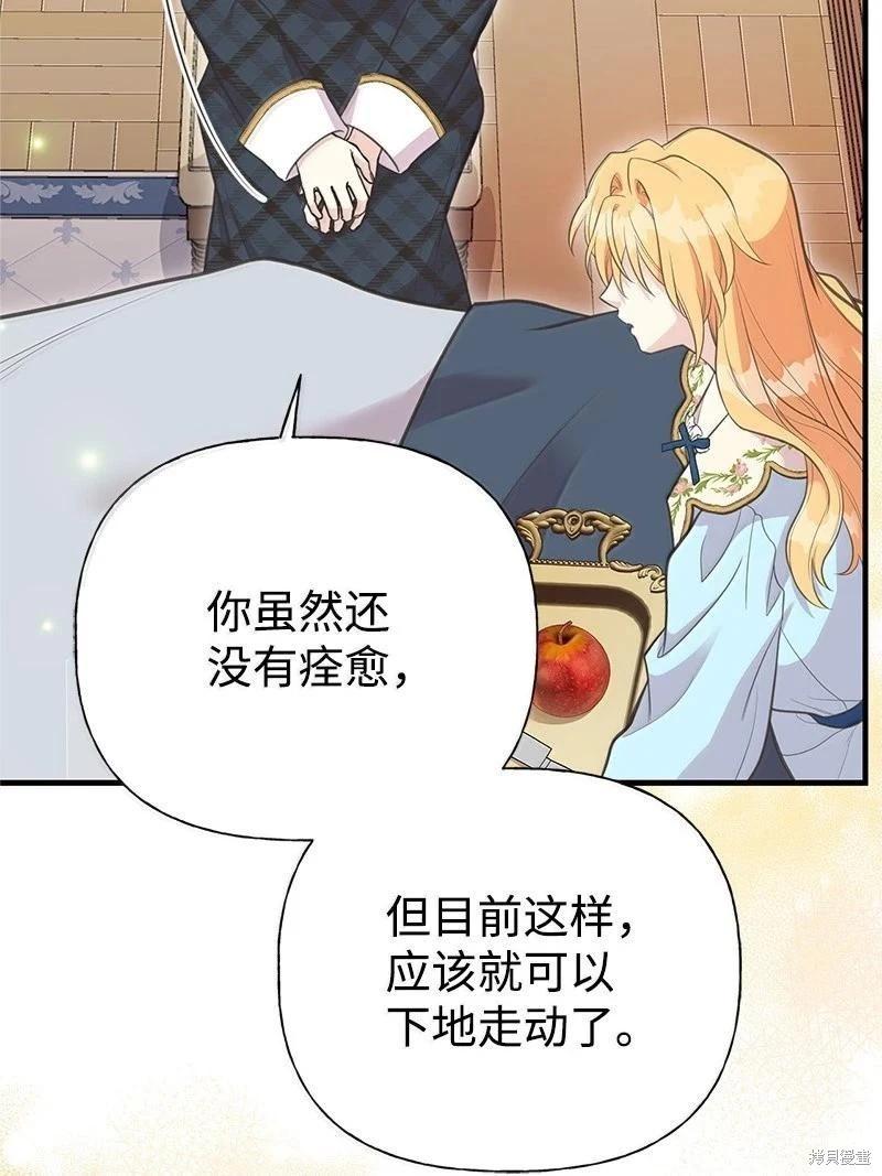 第96话30