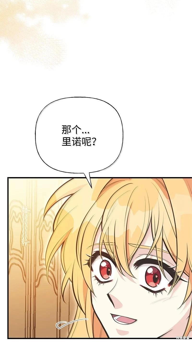 第96话31