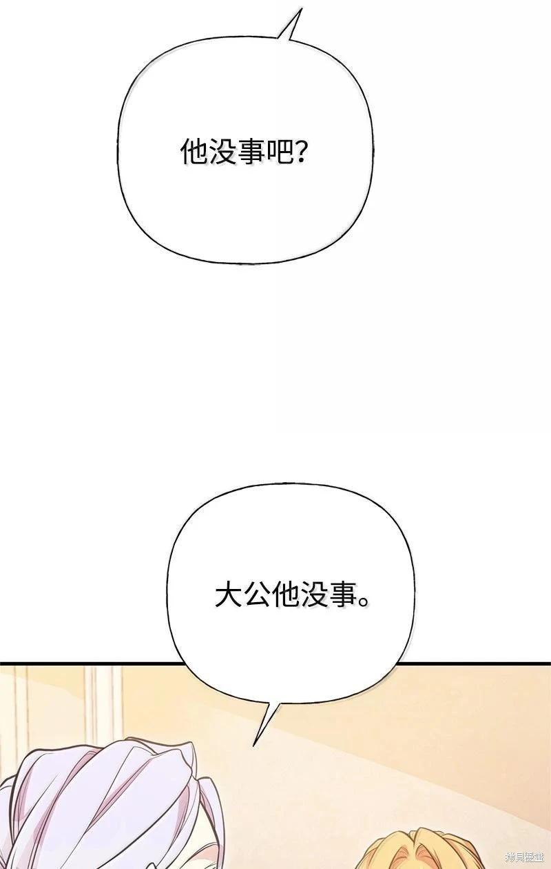第96话32