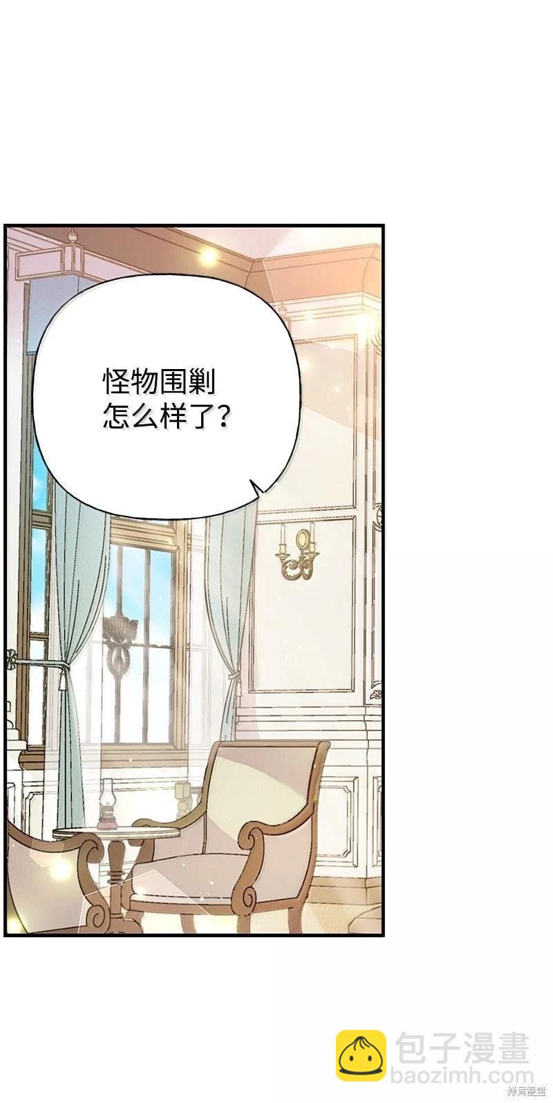 第96话38