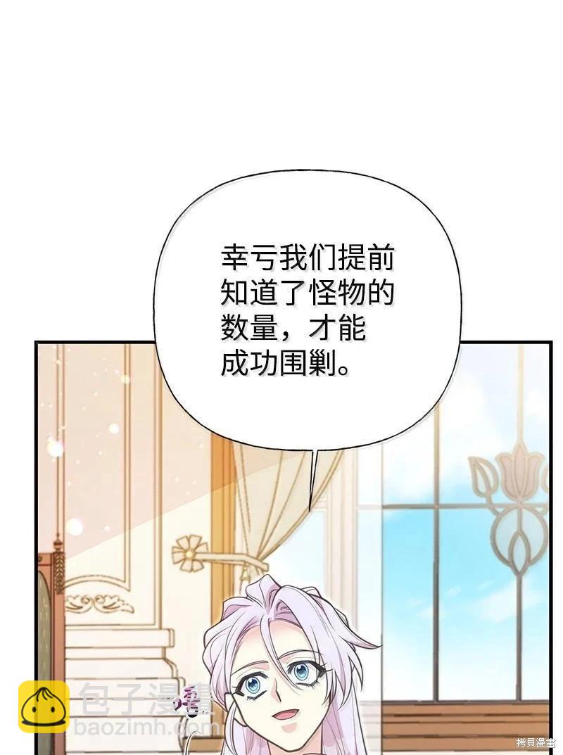 第96话39