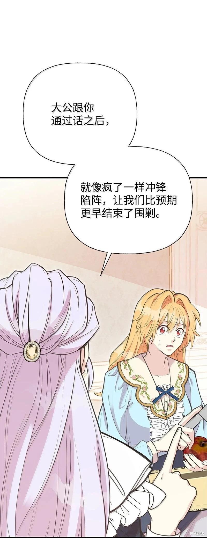 第96话41
