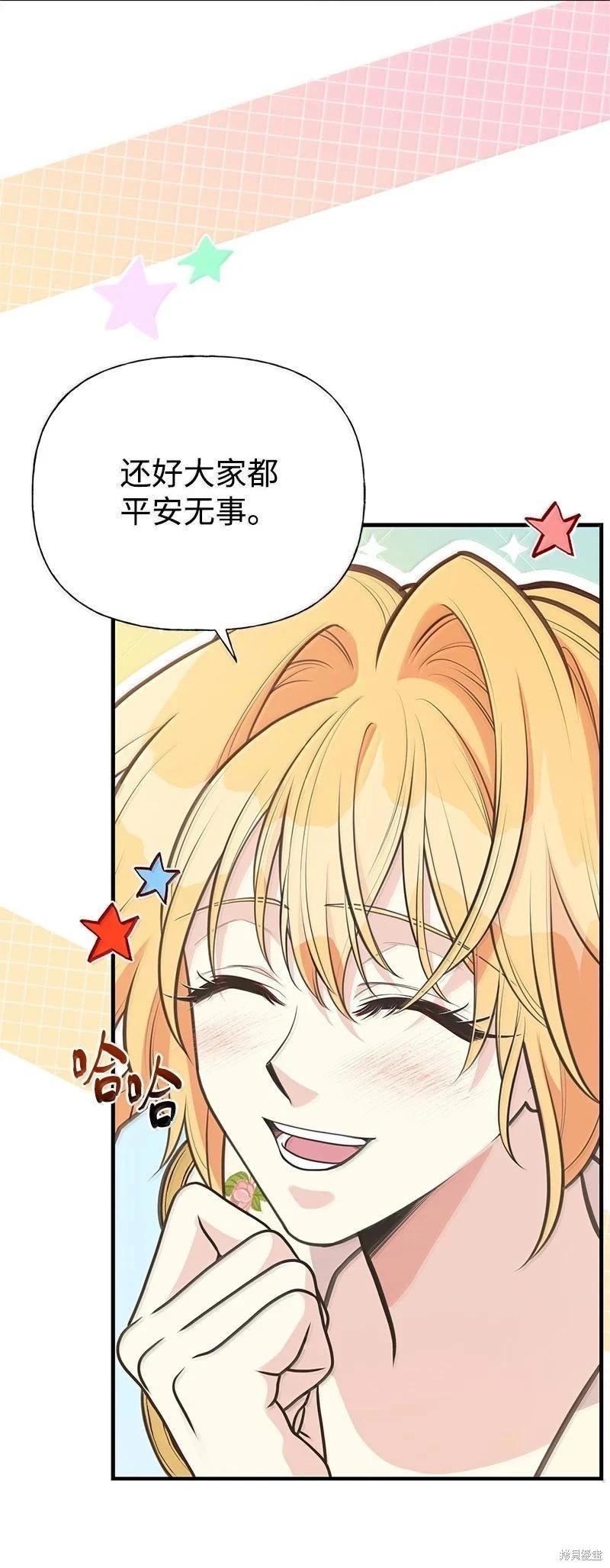 第96话42