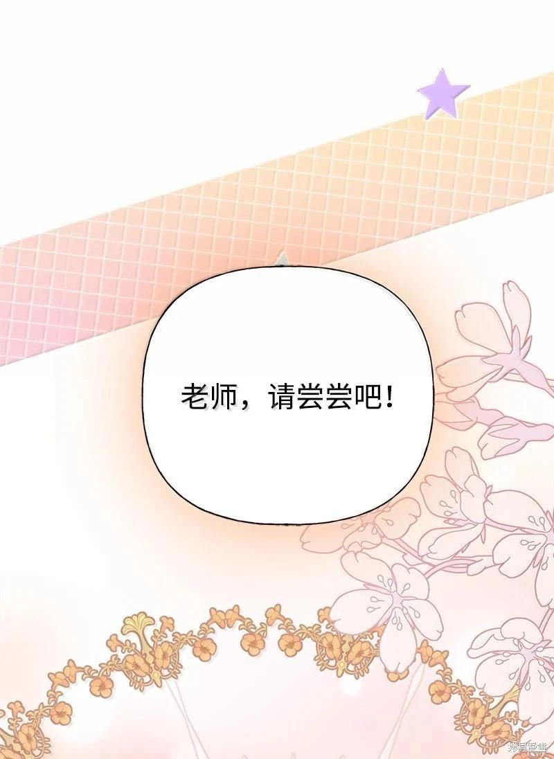 第96话43
