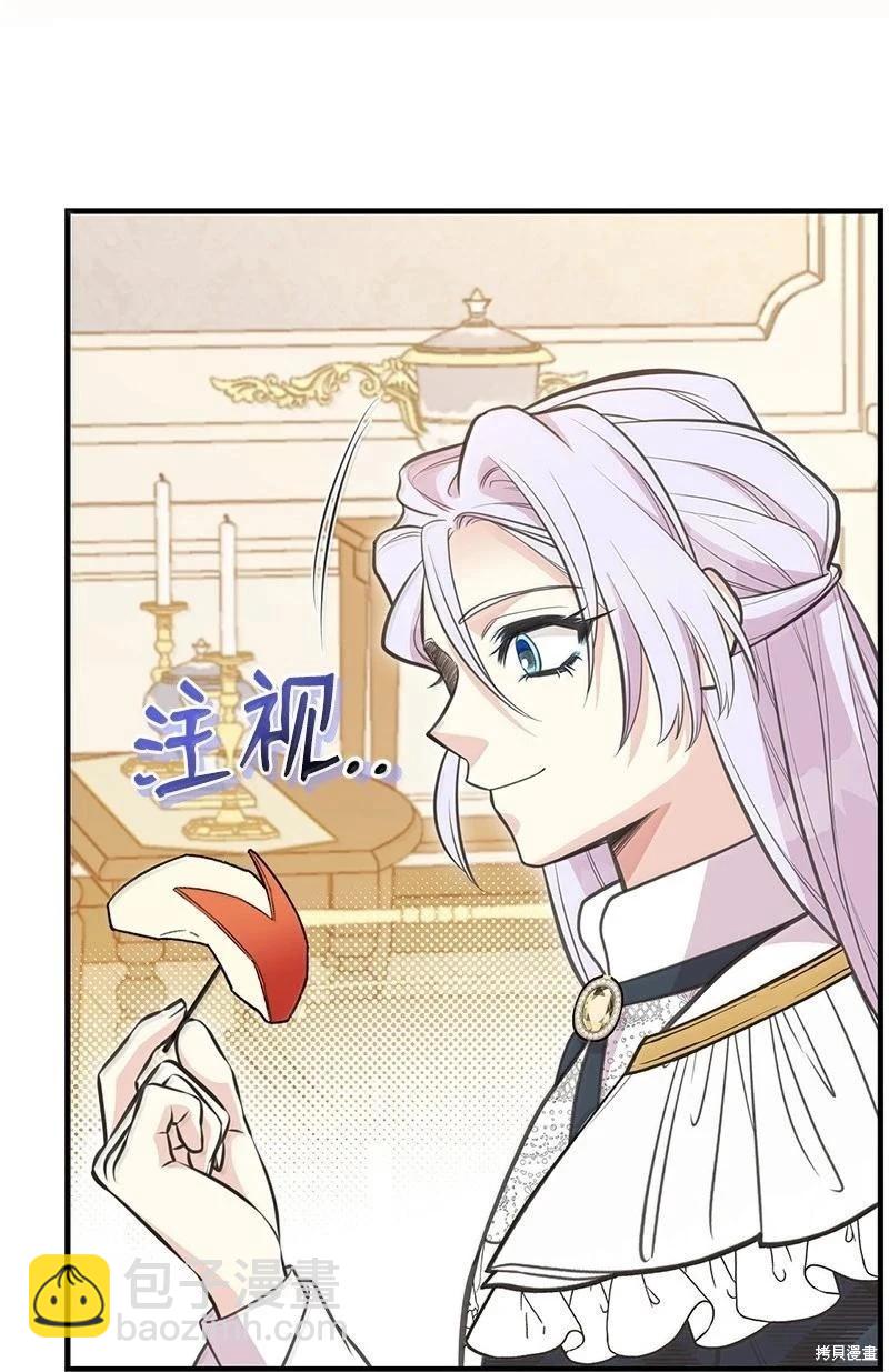 第96话48