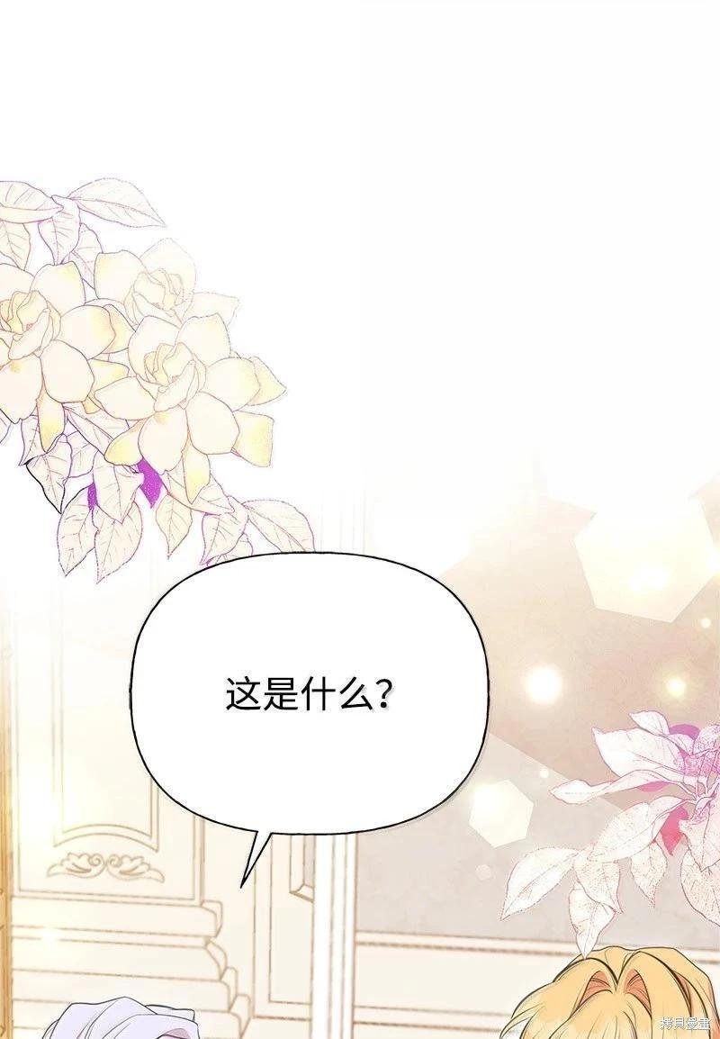 第96话50