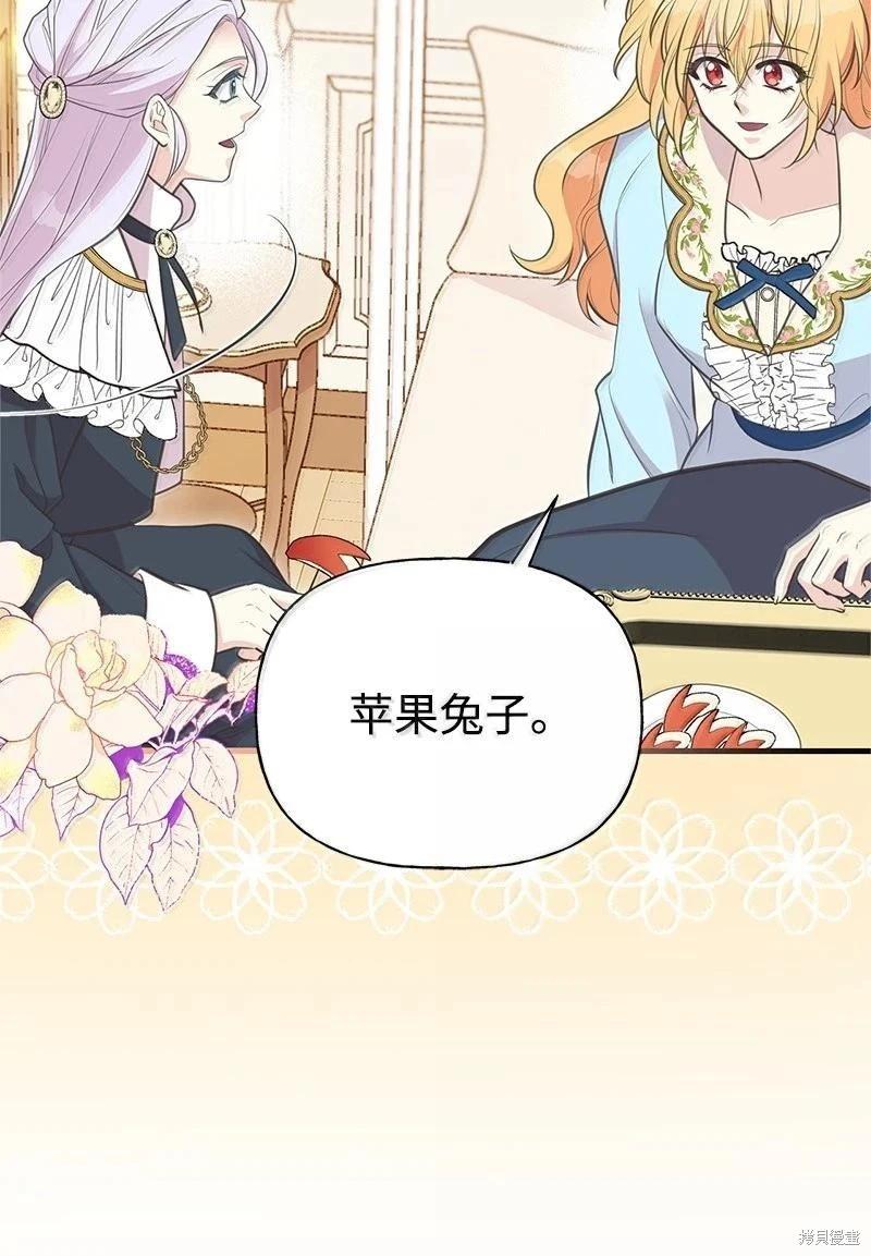 第96话51