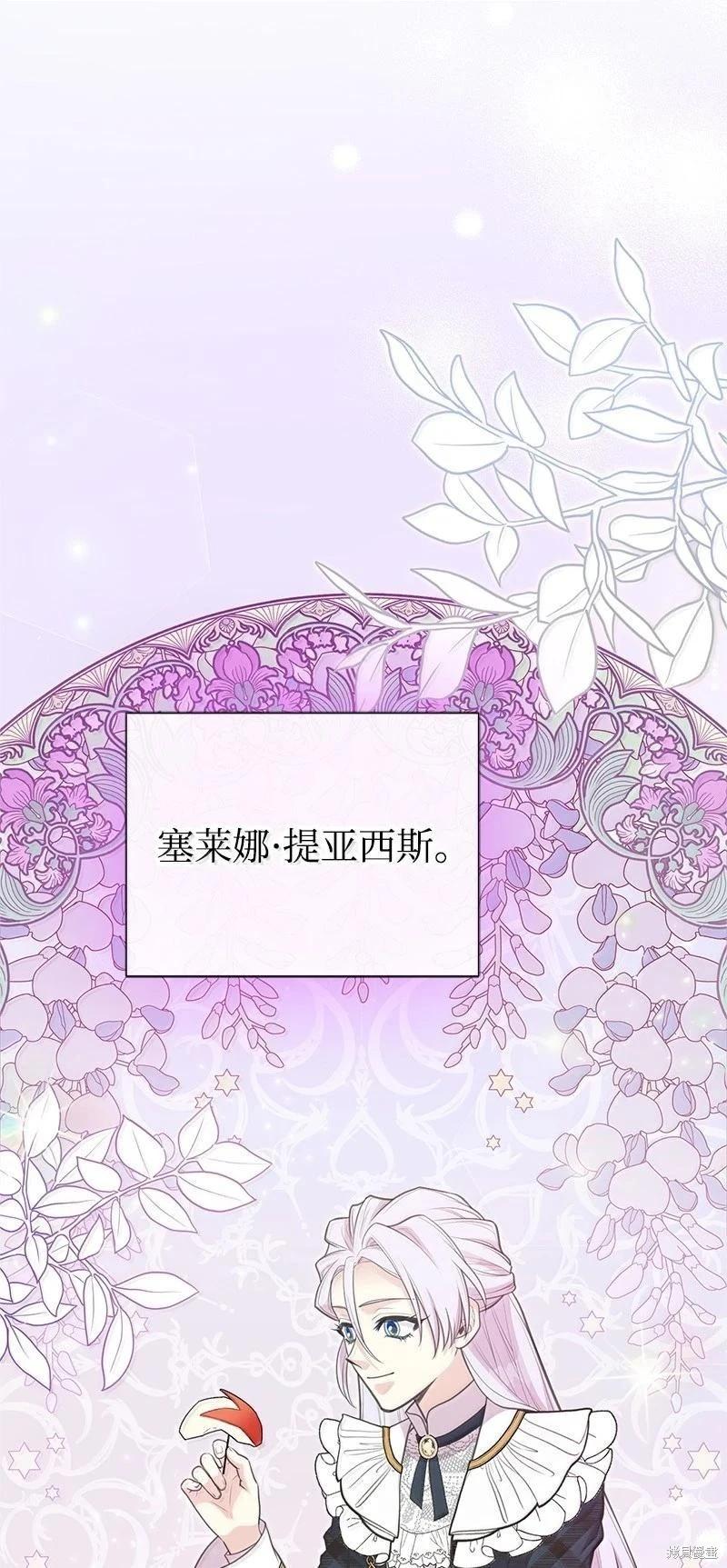 第96话54