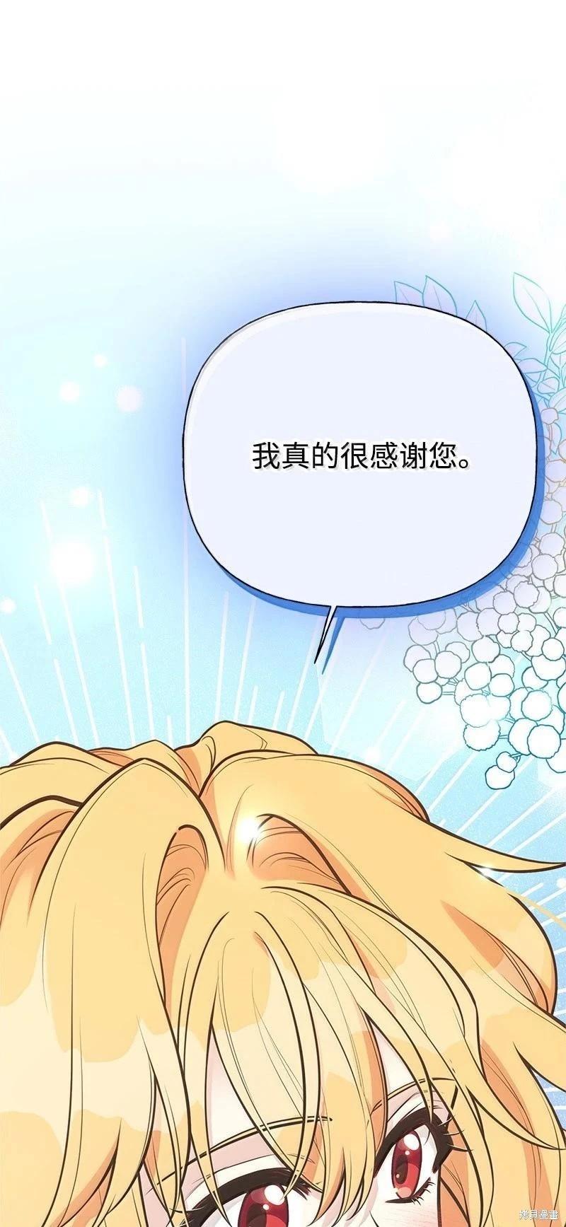 第96话58