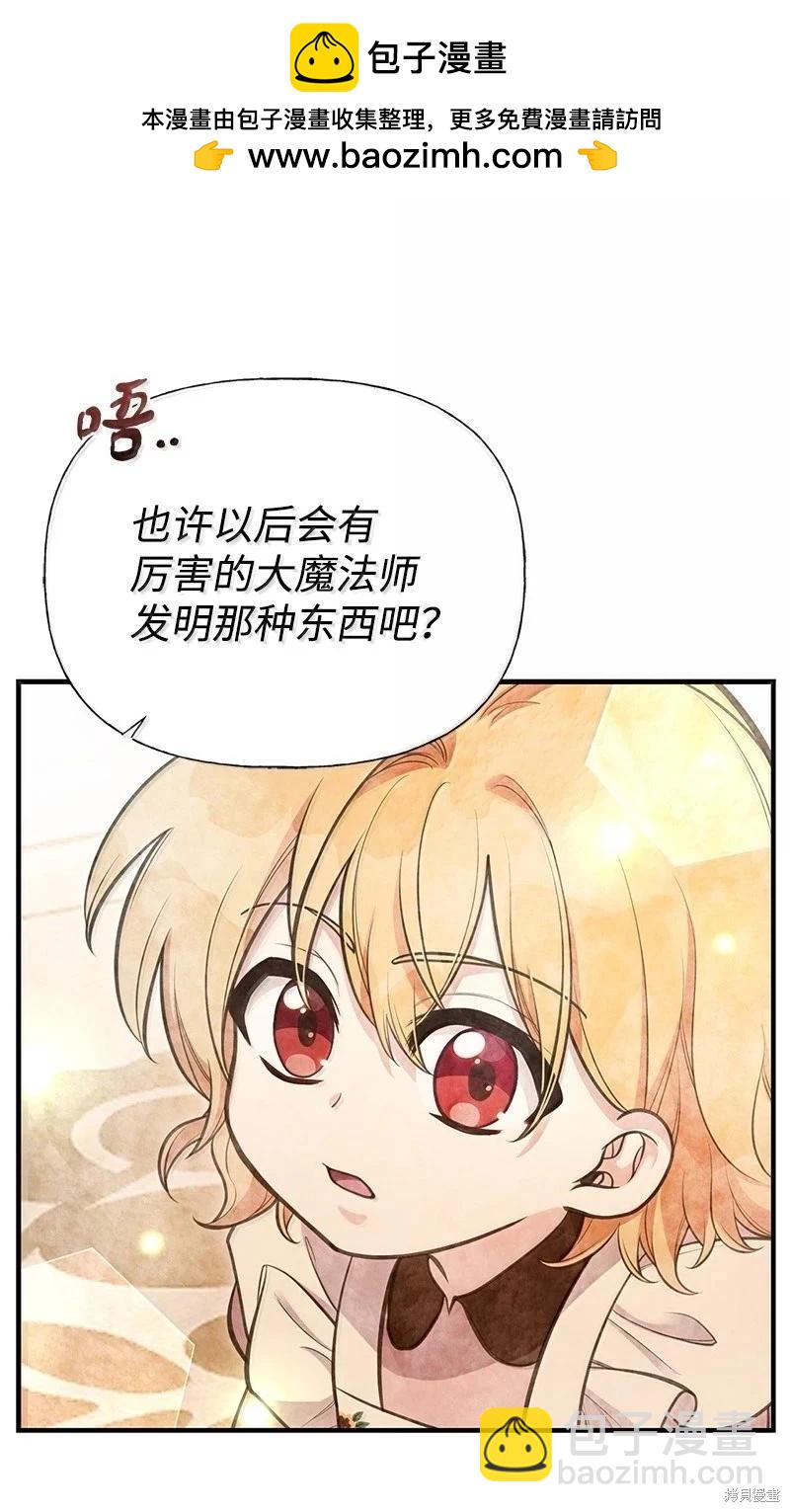 第96话6