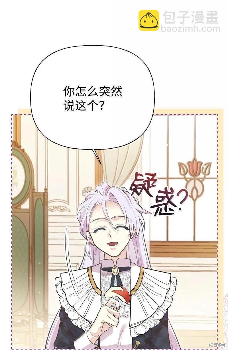 第96话60