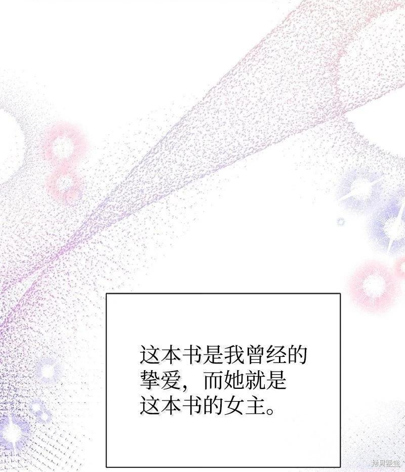 第96话61