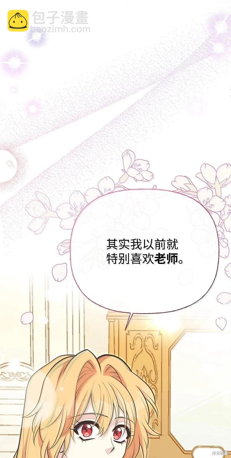第96话63