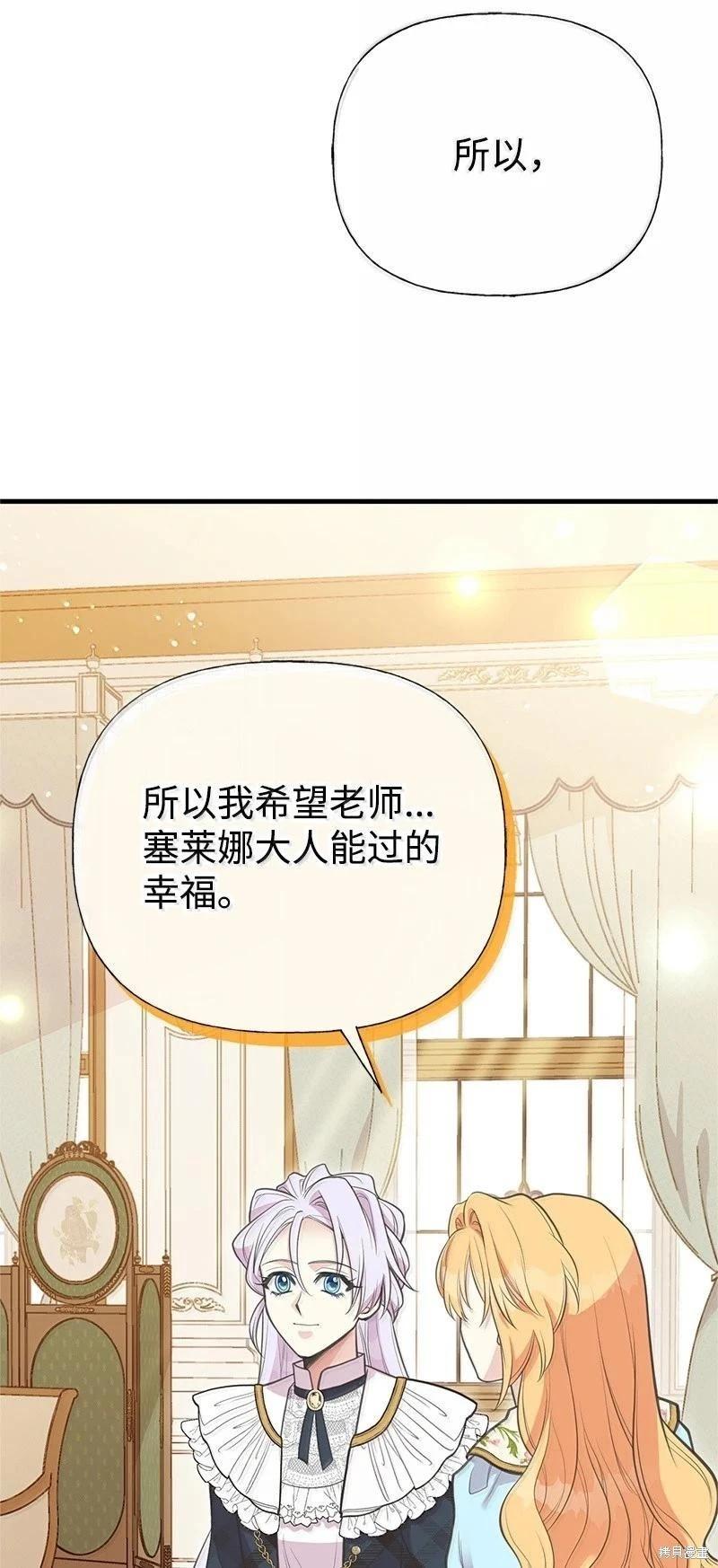 第96话67