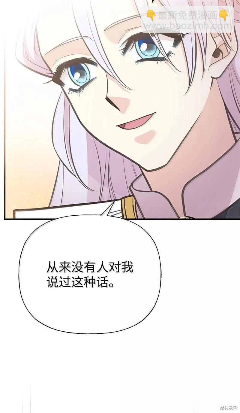 第96话70