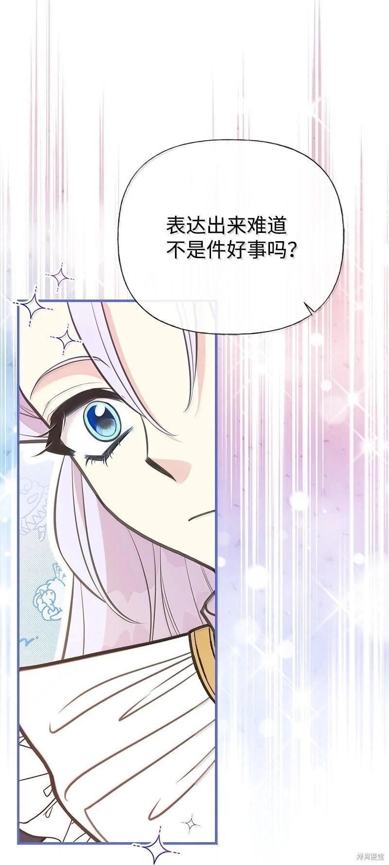 第96话71