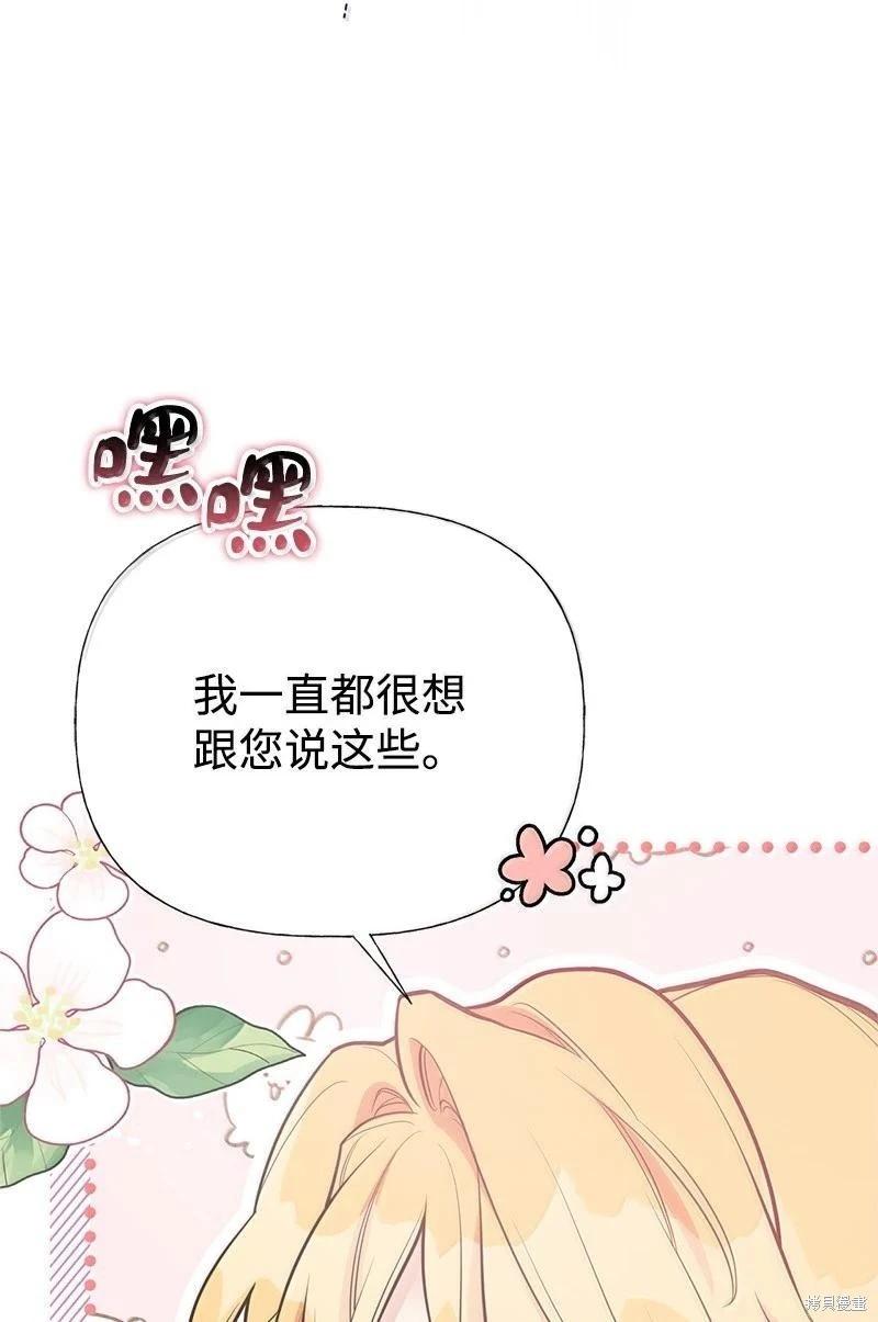 第96话72