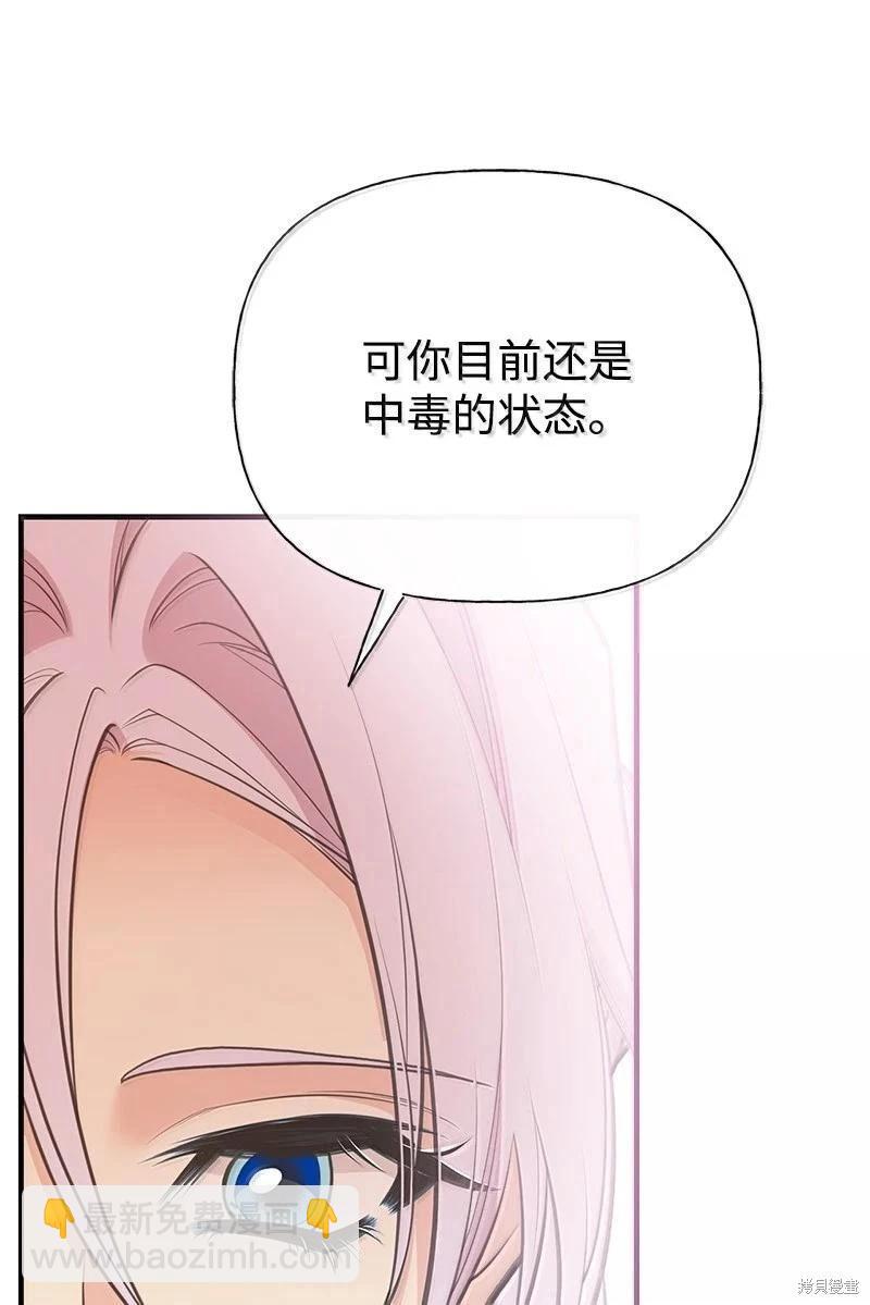 第96话79