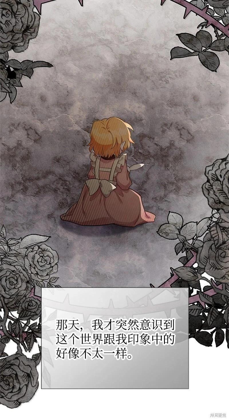第96话8
